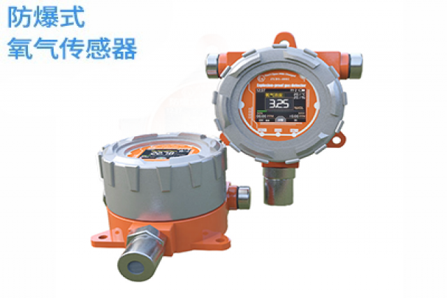 保護(hù)生命，安全第一！了解防爆式氧氣氣體檢測(cè)儀的重要性