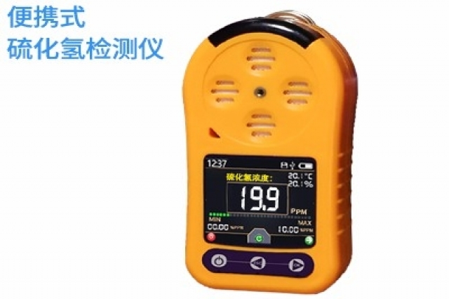 硫化氫氣體檢測儀：保護您的安全